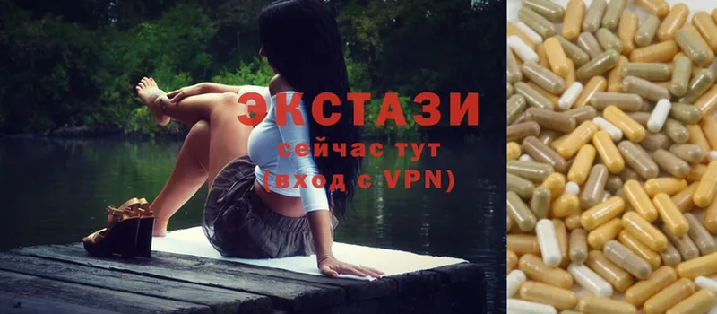 Ecstasy VHQ  цены наркотик  Осташков 