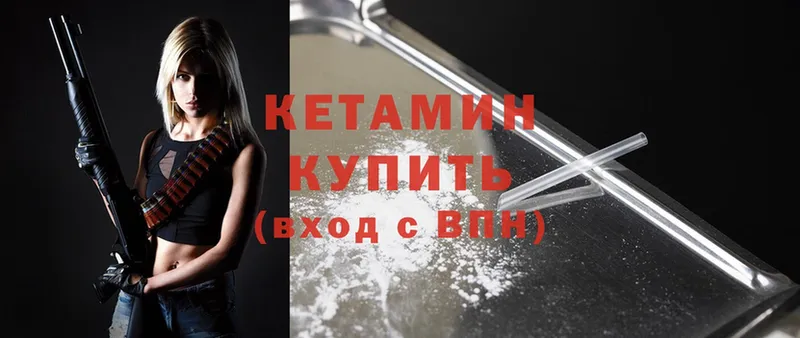 наркошоп  Осташков  КЕТАМИН ketamine 