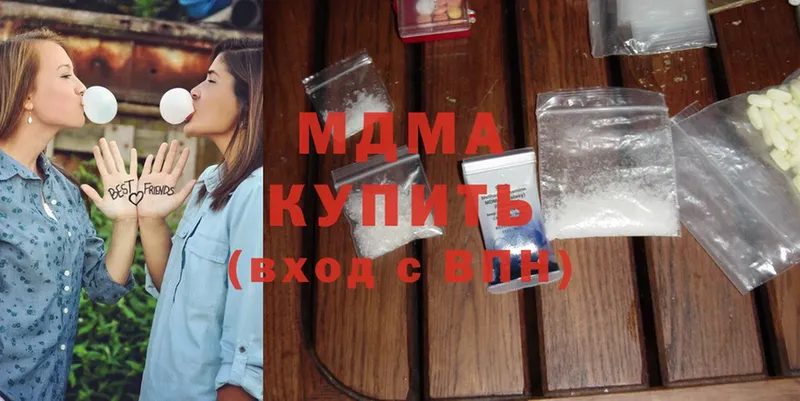 MDMA Molly Осташков